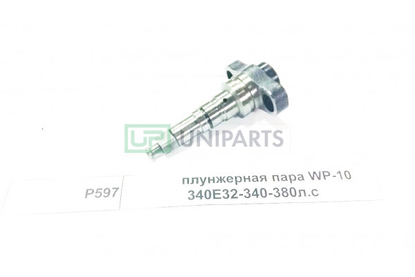 Плунжерная пара Евро2 WP10 F3000