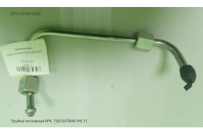 Трубка топливная №4  T5GMC11