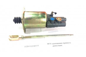 ПГУ сцепления прямого действия Ф95