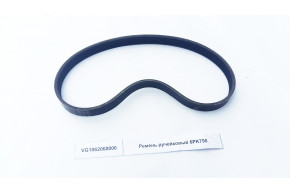 Ремень ручейковый 6PK790