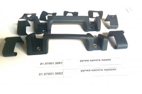 Ручка капота правая