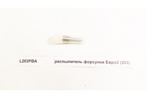Распылитель форсунки (203) 336/371 л.с WD615 Евро2 