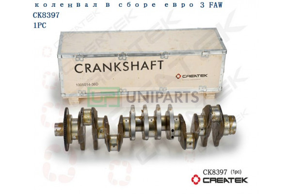 Коленвал 350 л.с. качество Createk