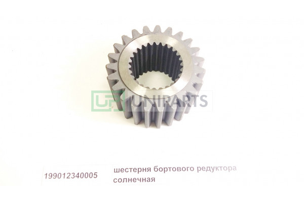 шестерня бортового редуктора солнечная HOWO 199012340005