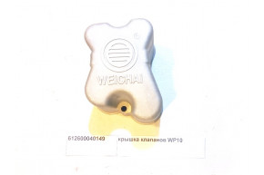 Крышка клапанов WP10