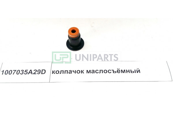 Колпачок маслосъемный CA6DL2 Евро2,3