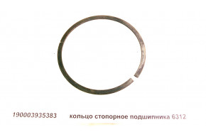 Кольцо стопорное подшипника 6312