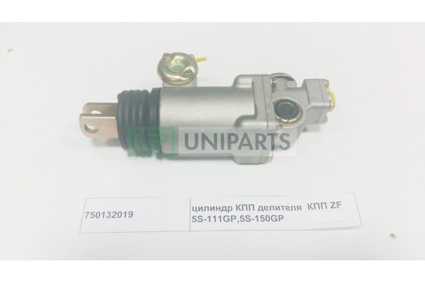 Цилиндр КПП делителя ZF