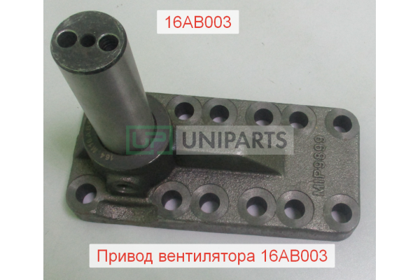 Привод вентилятора 16AB003