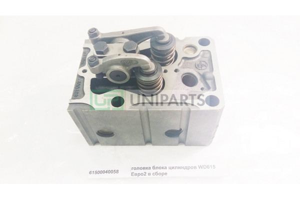 головка блока цилиндров WD615 Евро2 в сборе HOWO 61500040058 / 61500040040