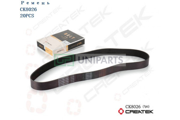 Ремень 10PK1422 WP12 CREATEK