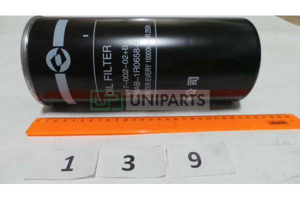 Фильтр масляный КПП ZF C18AB-1R0658+B