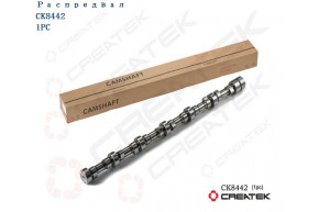 Распредвал WD615/WP10 качество Createk