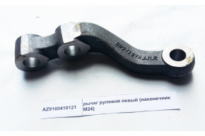 Рычаг рулевой (сошка) левый наконечник M27 конус 27/30 мм