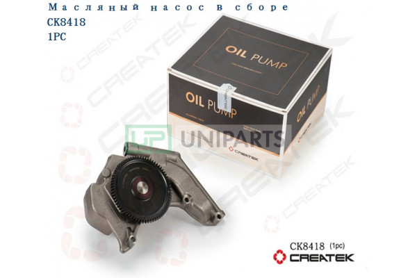 Насос масляный в сборе А7 D12 WD618 WD12 качество Createk