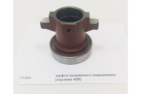 Муфта выжимного подшипника (корзина 420)