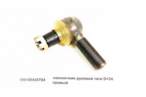 Наконечник рулевой тяги М24 конус 27/30 мм правый
