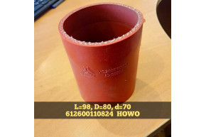 Патрубок турбины  VG2600110824/612600110824