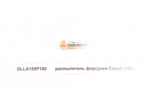 Распылитель форсунки (180) 336/371 л.с WD615 Евро2