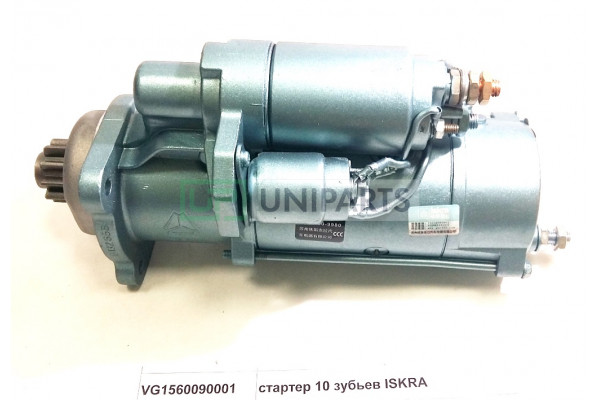Стартер Z=10 WD615 ISKRA