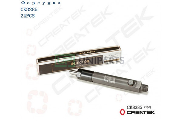 Форсунка Евро2 KBEL132P110 (распылитель 179) качество Createk