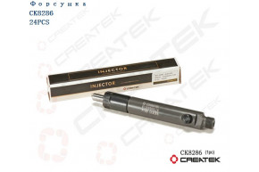 Форсунка Евро2 KBEL132P110 (распылитель 180) качество Createk
