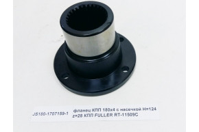 Фланец КПП 180x4 с насечкой H=124 z=28 КПП FULLER RT-11509C