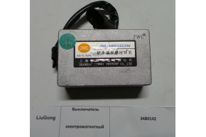 Выключатель электромагнитный 34B0142/34C0025/8C5435G