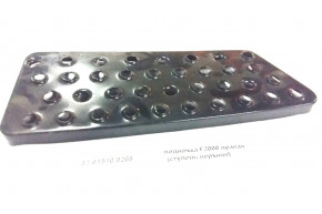 Подножка F2000 правая (ступень верхняя)