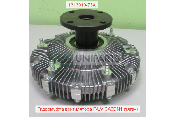 Гидромуфта вентилятора CA6DN1 (тягач)